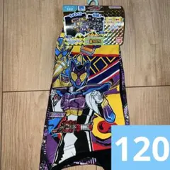 バンダイ 仮面ライダー ガヴ ボクサーパンツ 120サイズ 2枚セット
