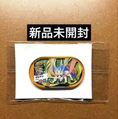 ポケモンメザスタ　新品未開封　ザシアン　非売品　モーリーファンタジー当選品
