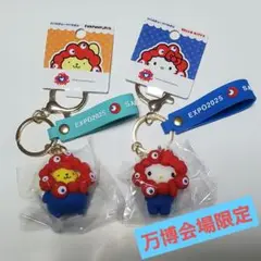 【新品・タグ付き】ポムポムプリン　大阪限定　マスコット　詰め合わせ 新品・タグ付き】ポムポムプリン 大阪限定 マスコット