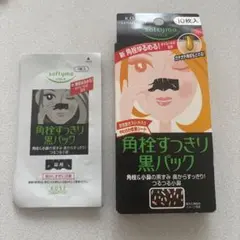 2026年最新】鼻パックの人気アイテム - メルカリ
