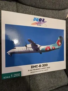 2025年最新】1/200 DHC-8-300の人気アイテム - メルカリ