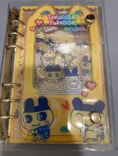 たまごっちシール帳 リフィル付　シャカシャカ