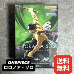 【開封品】大人気‼️ワンピース ロロノア・ゾロ フィギュア