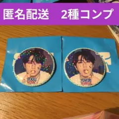 【スキズ】サウナPOPUP 缶バッジ2種セット【ハン】