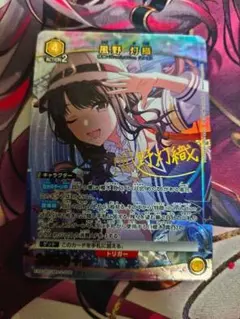 2026年最新】シャニマス ユニオンアリーナ パラレルの人気アイテム