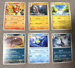 旧裏】ポケカ 6枚セット オムナイト、わるいオムナイト、わるい