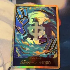 ワンピースカードゲーム　THE BEST2 金ドン　パラレル　マルコ　美品