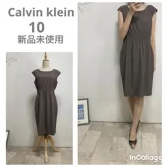 新品未使用　カルバンクライン　タイトワンピース 10 茶　謝恩会　大きなサイズ