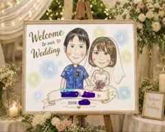 似顔絵　ウェルカムボードにも❤️