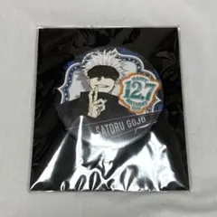 2025年最新】五条悟 缶バッジ バースデーの人気アイテム - メルカリ