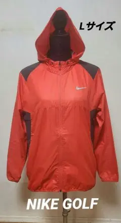Nike ゴルフ　フード付きナイロンジャケット　赤　鮮やかな朱色　Lサイズ