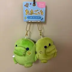 【たまごっち】磁石でくっつくニコぬい くちぱっち & やんぐくちぱっち