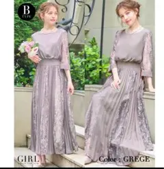 GIRL ガール パーティードレス オケージョンドレス L グレージュ