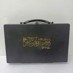 ジャンク品　Dr.スランプアラレちゃん　ドンジャラ ゲーム　※欠品あり