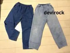 dev!rock デニムパンツ 2本セット⭐︎