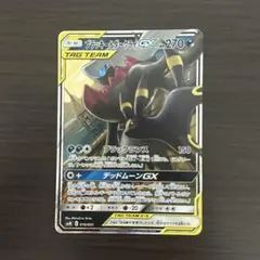 ブラッキー＆ダークライGX RR TAG タッグ010/031 ポケモンカード