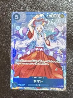 ワンピースカード　ヤマト　パラレル　SR