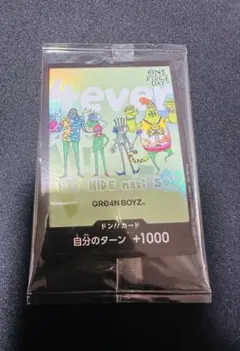 ONE PIECE DAY LIVEエリアDAY1 gre4n ドン！カード - メルカリ