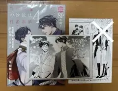 2025年最新】異世界の沙汰は社畜次第 とらのあなの人気アイテム