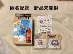 2026年最新】ジェルくんグッズの人気アイテム - メルカリ