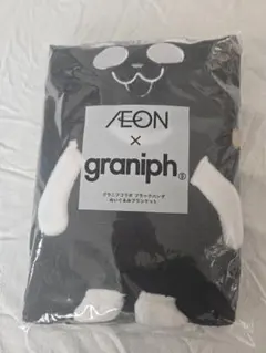 イオン　ブラックパンダ　ぬいぐるみブランケット　graniphコラボ