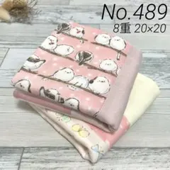 【489】ハンドメイド8重ガーゼハンカチ 2枚セット　パッチワーク風