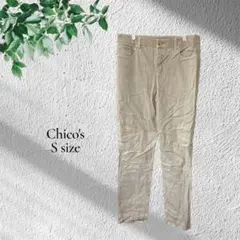 パンツ チノパン ベージュ カジュアルパンツ シンプル大人コーデ パンツ デニム
