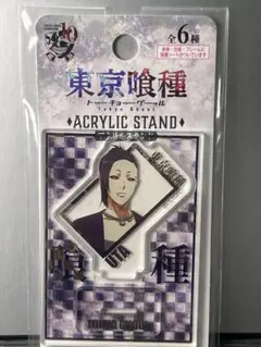 東京喰種　アクリルスタンド　ウタ