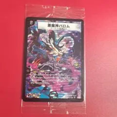 ウルトラマンカードゲーム プロモ WINNER ウルトラマントリガー 即購入