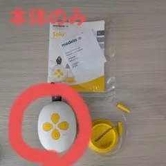 母乳搾乳器 交換部品セット