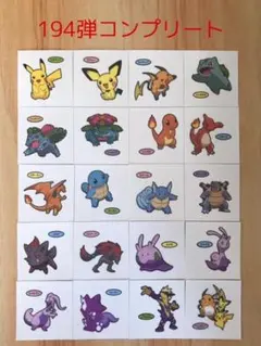 194弾コンプリート◆ポケモンパン デコキャラシール◆