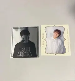 有岡大貴ステッカー2枚