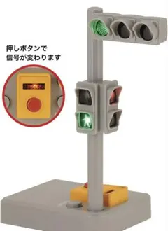 本物‼️ 信号機押しボタン 2個セット‼️ 本物‼️ 信号機押しボタン 2個セット‼️ - メルカリ