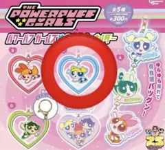 パワーパフガールズ ゆらゆらキーホルダー ガチャガチャ　バブルス