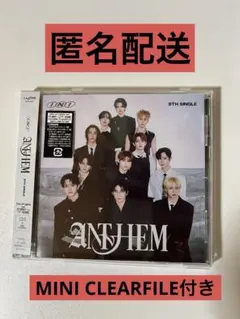 【匿名配送】INI 9TH SINGLE "ANTHEM"FC限定ドームツアー