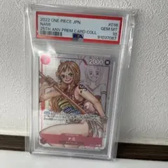 PSA10ナミ：プレミアムカードコレクション 25周年エディション