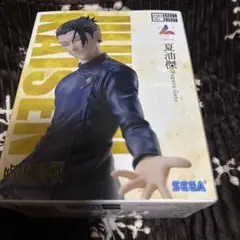 夏油傑 フィギュア