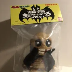 2025年最新】魔界村 ソフビの人気アイテム - メルカリ