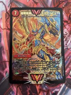 2026年最新】モルトnext winnerの人気アイテム - メルカリ