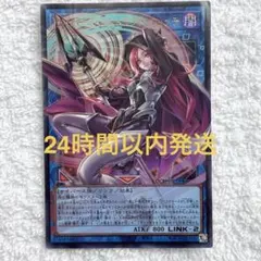 遊戯王 サイバース・コントラクト・ウィッチ オーバーフレーム - メルカリ
