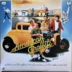アメリカン・グラフィティ LD-G