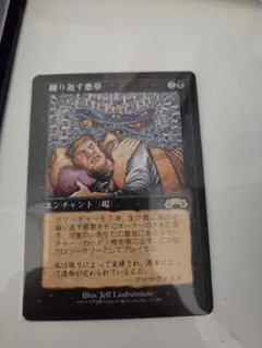 ■メルカリ便■Mtg　護衛募集員　旧枠　４枚セット　A 2025年最新】mtgの人気アイテム - メルカリ