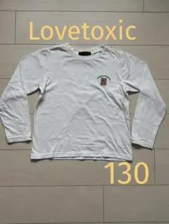 Item thumbnail for item 81301432-e400-4d08-9a5c-dbd8d3239327