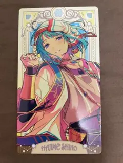 あんさんぶるスターズ！　アルカナカード 紫之創