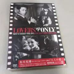及川光博/及川光博ワンマンショーツアー2011「大人の恋。」〈2枚組〉