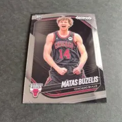 Matas Buzelis Chicago Bulls PRIZM BLACK