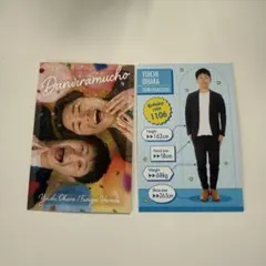 2025年最新】ダンビラムーチョ アクスタの人気アイテム - メルカリ