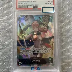 PSA10 ベガパンク OP07-097 リーダー パラレル - メルカリ