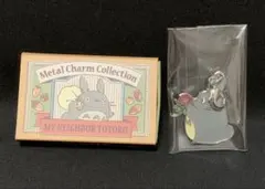 ジブリメタルチャーム　となりのトトロ