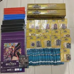 一番くじ　ワンピースカードゲーム　ラストワン賞　　下位賞　まとめ売り